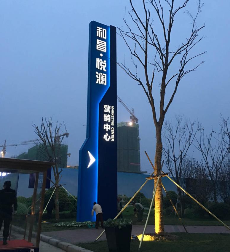 泰和县标识标牌