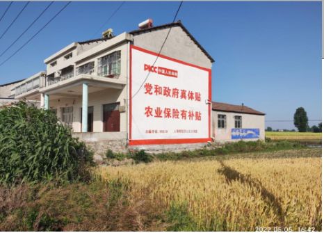 泰和县墙体广告