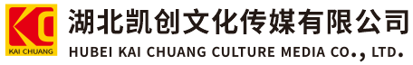 泰和县墙体彩绘-泰和县门头店招-泰和县文化墙-泰和县店面装修-泰和县标识牌-泰和县墙体广告泰和县活动搭建-泰和县广告公司-湖北凯创文化传媒有限公司