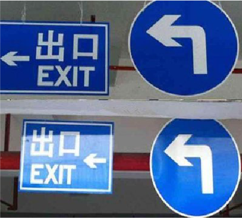 泰和县在日常生活中如何区分标识与标牌？