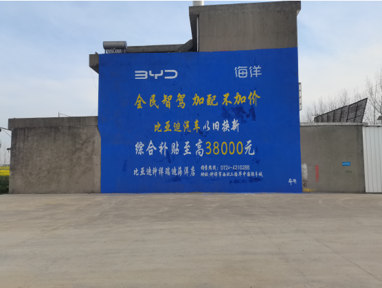 泰和县墙固是否有必要刷？