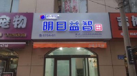 泰和县门头店招