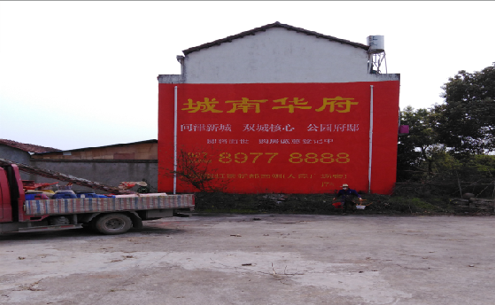 泰和县墙体彩绘如何呈现最大效果？