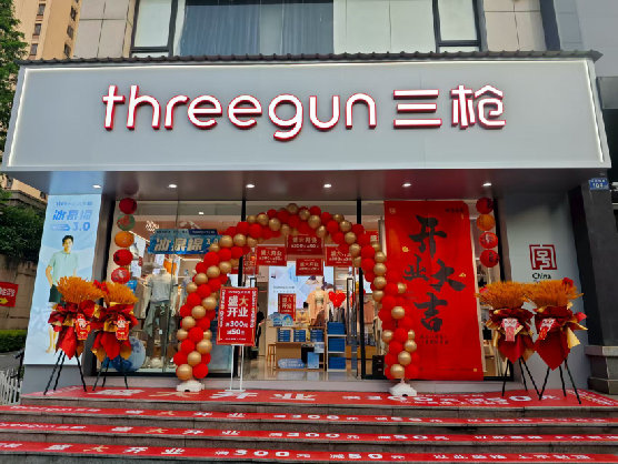 泰和县三枪连锁店装修