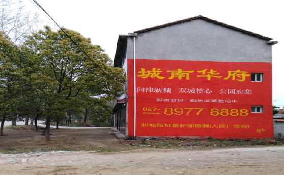 泰和县分析哪些行业适合做墙体广告？