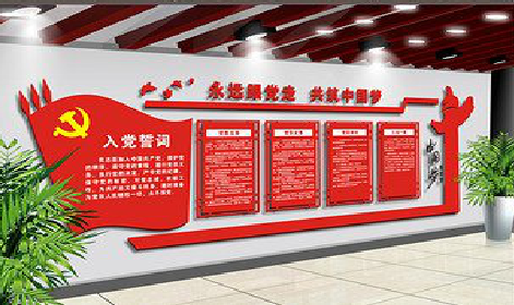 泰和县党建文化墙设计成什么样式的合适？