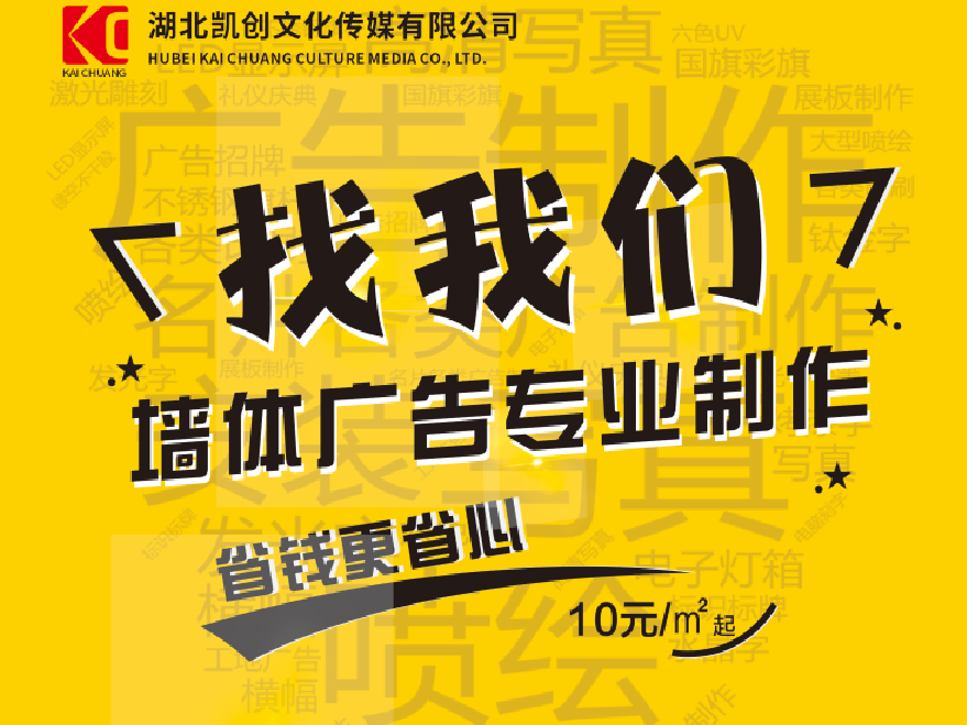 泰和县如何增加广告公司的业务量？