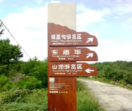 泰和县标识标牌制作验收标准有哪些？