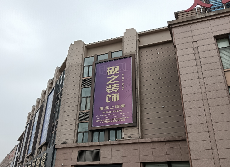 泰和县高空喷绘如何安装？