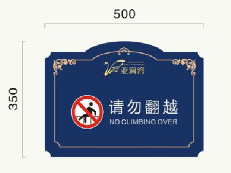 泰和县在标牌设计中，如何满足客户需求？