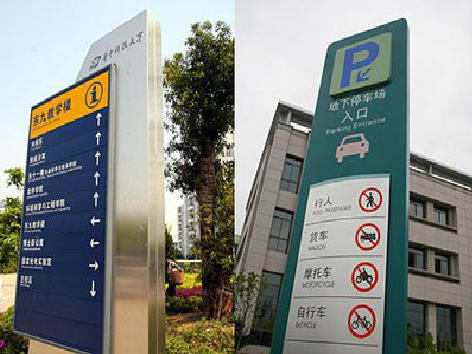 泰和县导向标识的设计作用。