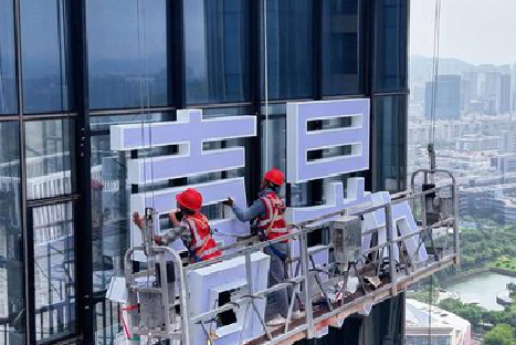 泰和县玻璃上安装发光字怎么固定呢？