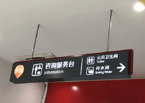 泰和县商场标识牌如何和商场整体装修风格保持一致？